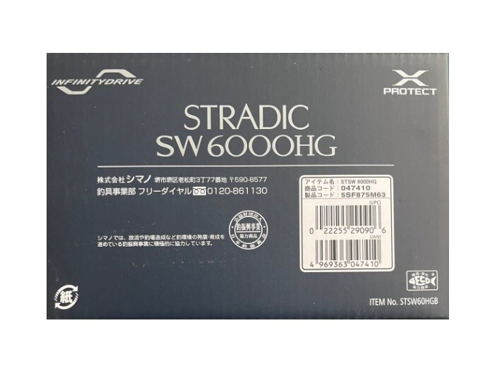 Spinning Reel 24 STRADIC SW 6000HG Gear Ratio 5.7:1 Fishing Reel IN BOX