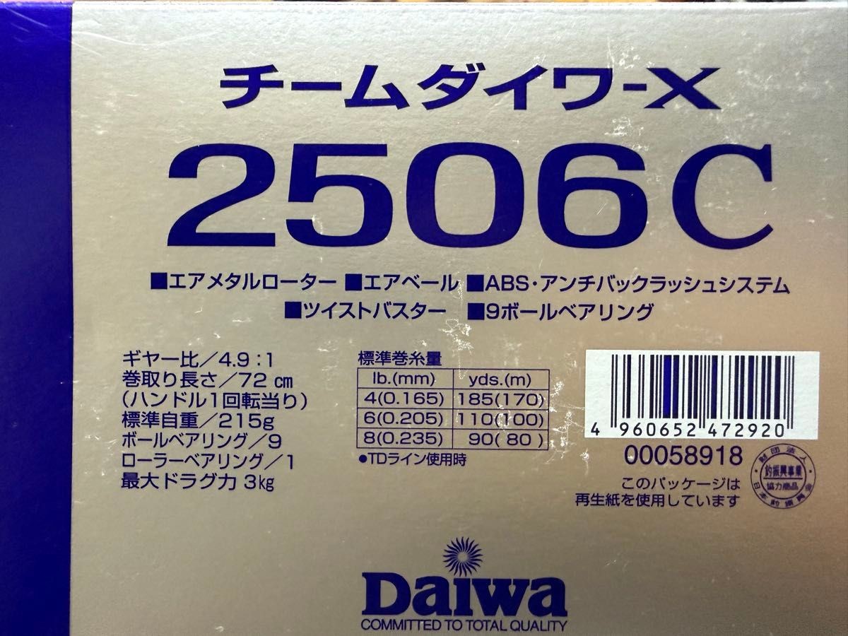 DAIWA TEAM DAIWA X 2506C Fishing Reel Trout Bass Spinning Reel