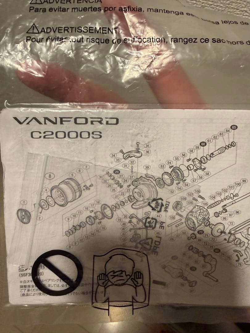 SHIMANO Black Vanford Spinning Reel Body 2500SHG Fishing Reel