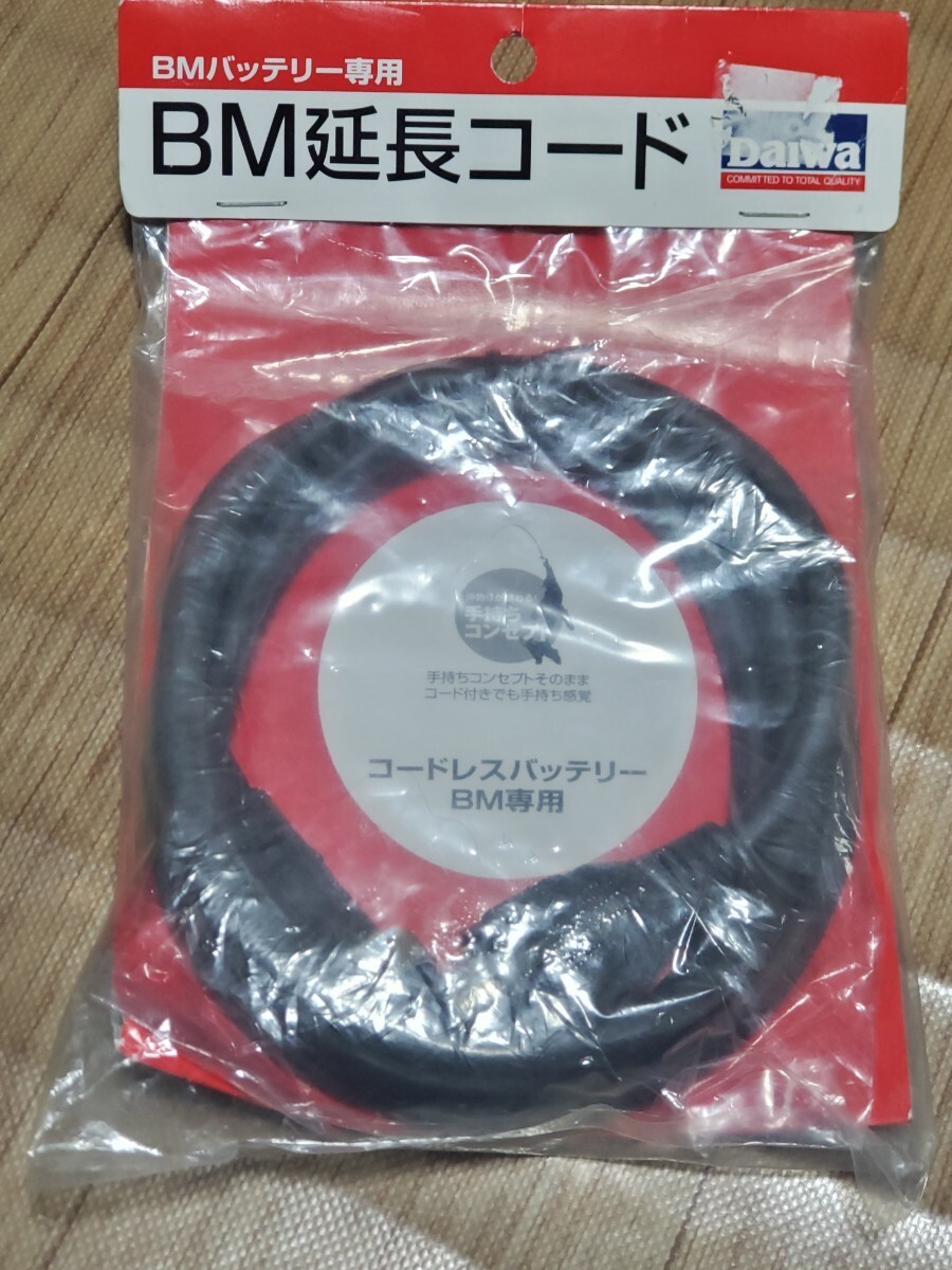 DAIWA BM Extension Cord 1.4m for Daiwa Shimano 2-Hole Electric Reels