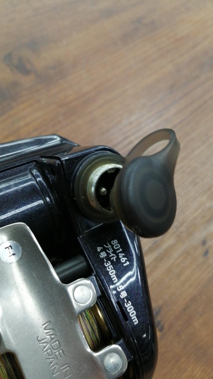 Daiwa Leobritz S400 Electric Reel Gear 3.6:1 Max Drag 10kg PE4-350m Cable