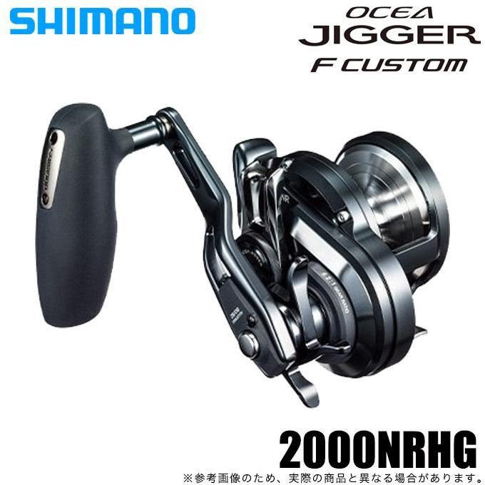 Shimano 19 Ocea Jigger F Custom 2000NRHG (Right-Handed) 2019 Model