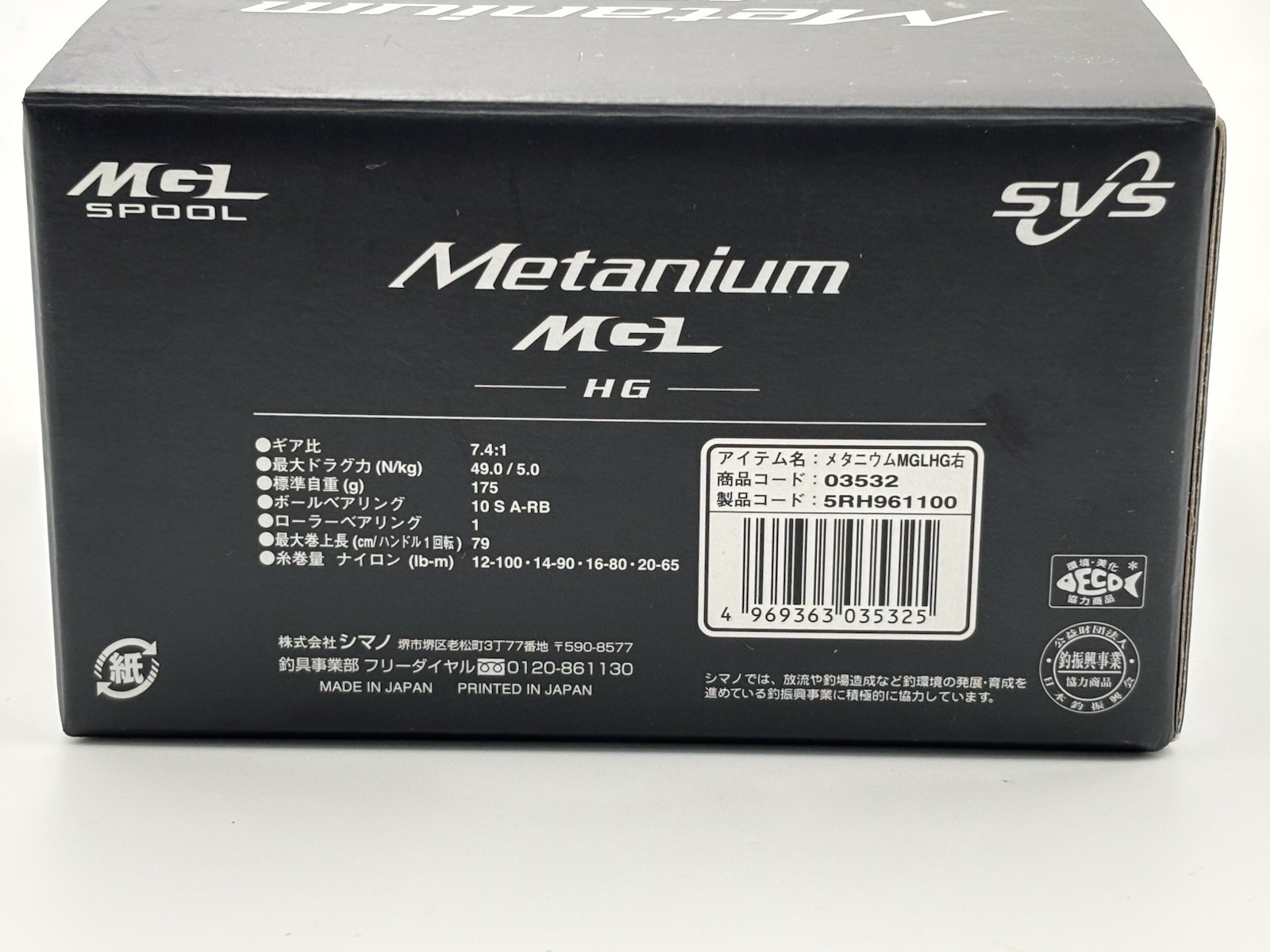 Shimano 16 Metanium MGL HG Right Custom Livre Handle Baitcasting Reel Exc+++++