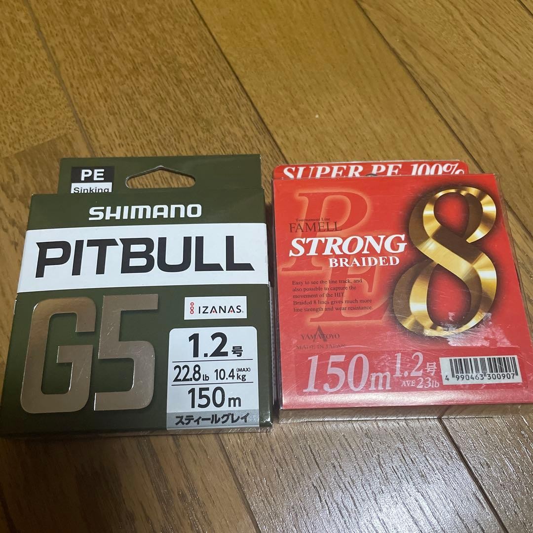 SHIMANO PITBULL G5 PE Line 150m No. 1.2