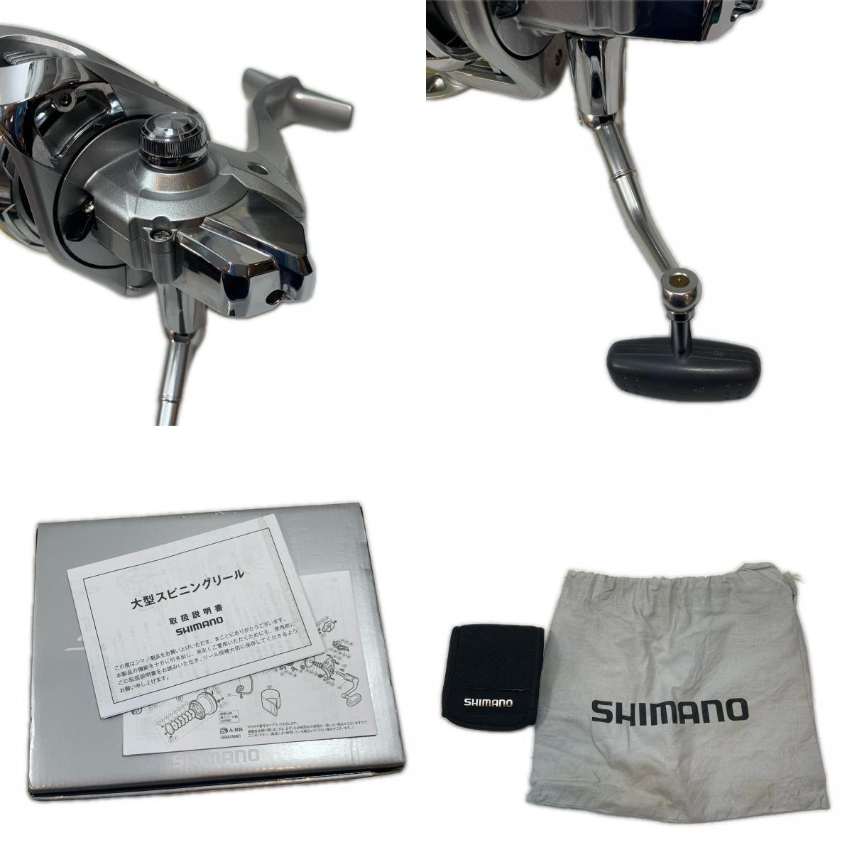 Shimano Super Aero Spin Joy SD 35 SA58 Spinning Fishing Reel Used Pouch