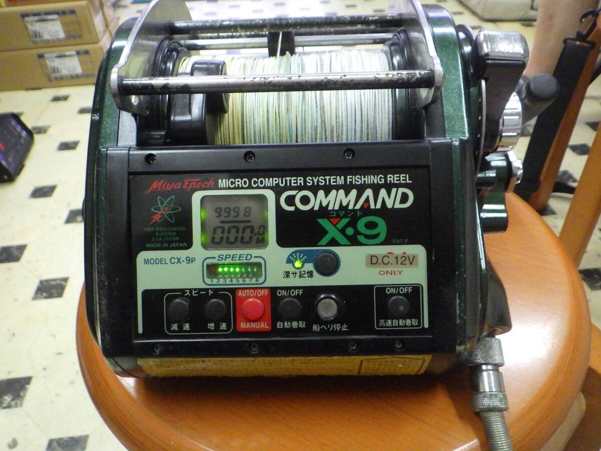 MIYAMAE Miya Epoch Command X-9 CX-9 12V Electric reel Big-game Very Good