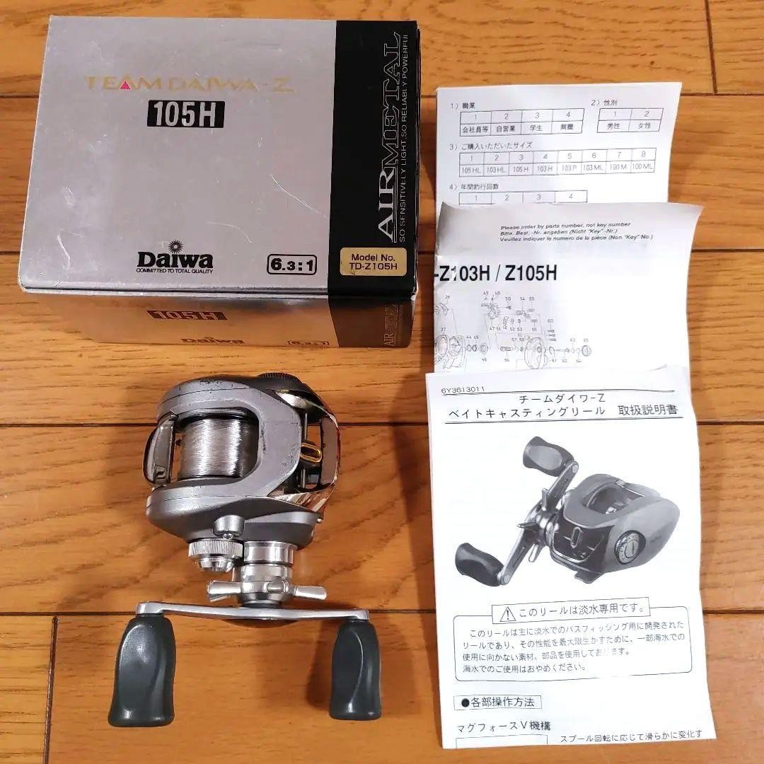 DAIWA Team Daiwa Z TD-Z 105H with Varibus thread
