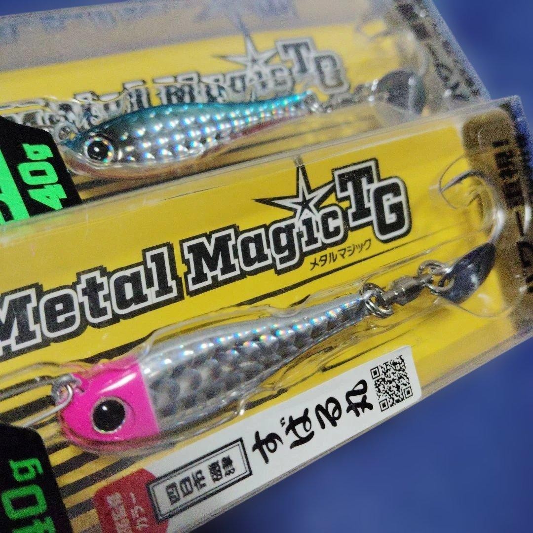 Koumorans Metal Magic TG 40g Set of 2 Fishing Lure Jig Tackle Japan