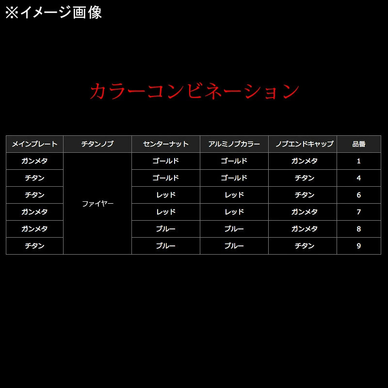 Japan LIVRE Full Comp Crank Edge 115 Kurodai Kobo Titanium/Gold
