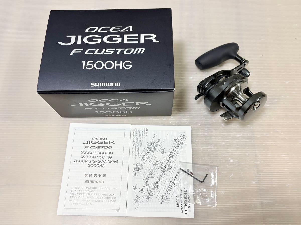Excellent Ocea Jigger F Custom 1500HG Right Hand Shimano