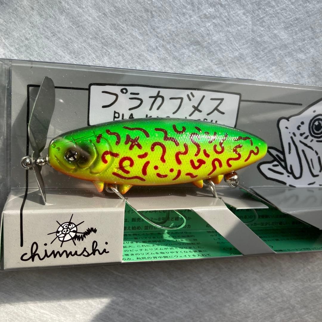 Chimushi Plakabu Mesu Akamushi Hot Tiger Fishing Lure Topwater Bait Japan