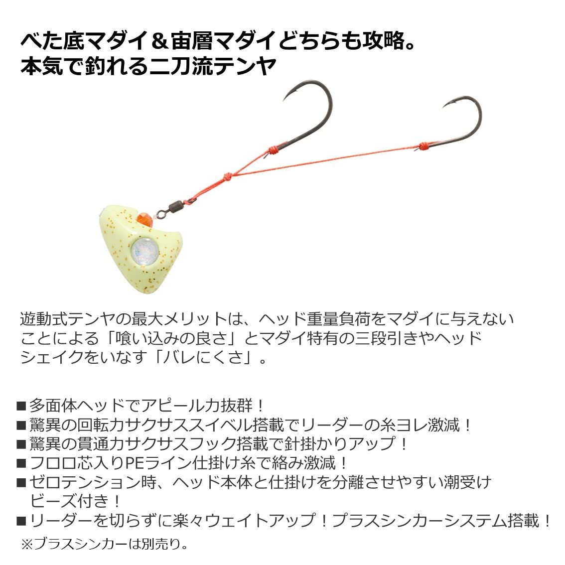 DAIWA Kohga Yudou Tenya SS 2WAY 18号 Green Gold
