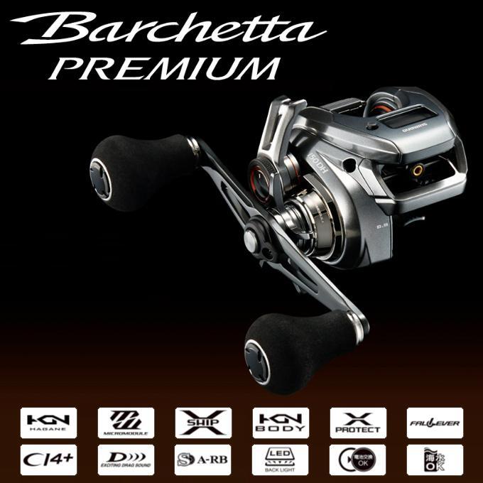 Shimano 24 Barchetta Premium 150DH Right Handle Baitcast Reel from Japan New