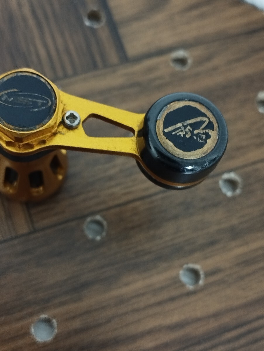 【Y132H00541】MST Balasan Handle Hybrid SP 2500