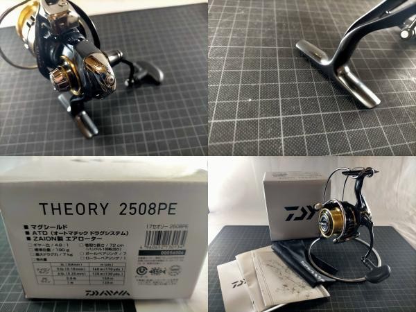 Daiwa Theory 2508PE Spinning Reel Excellent Japan
