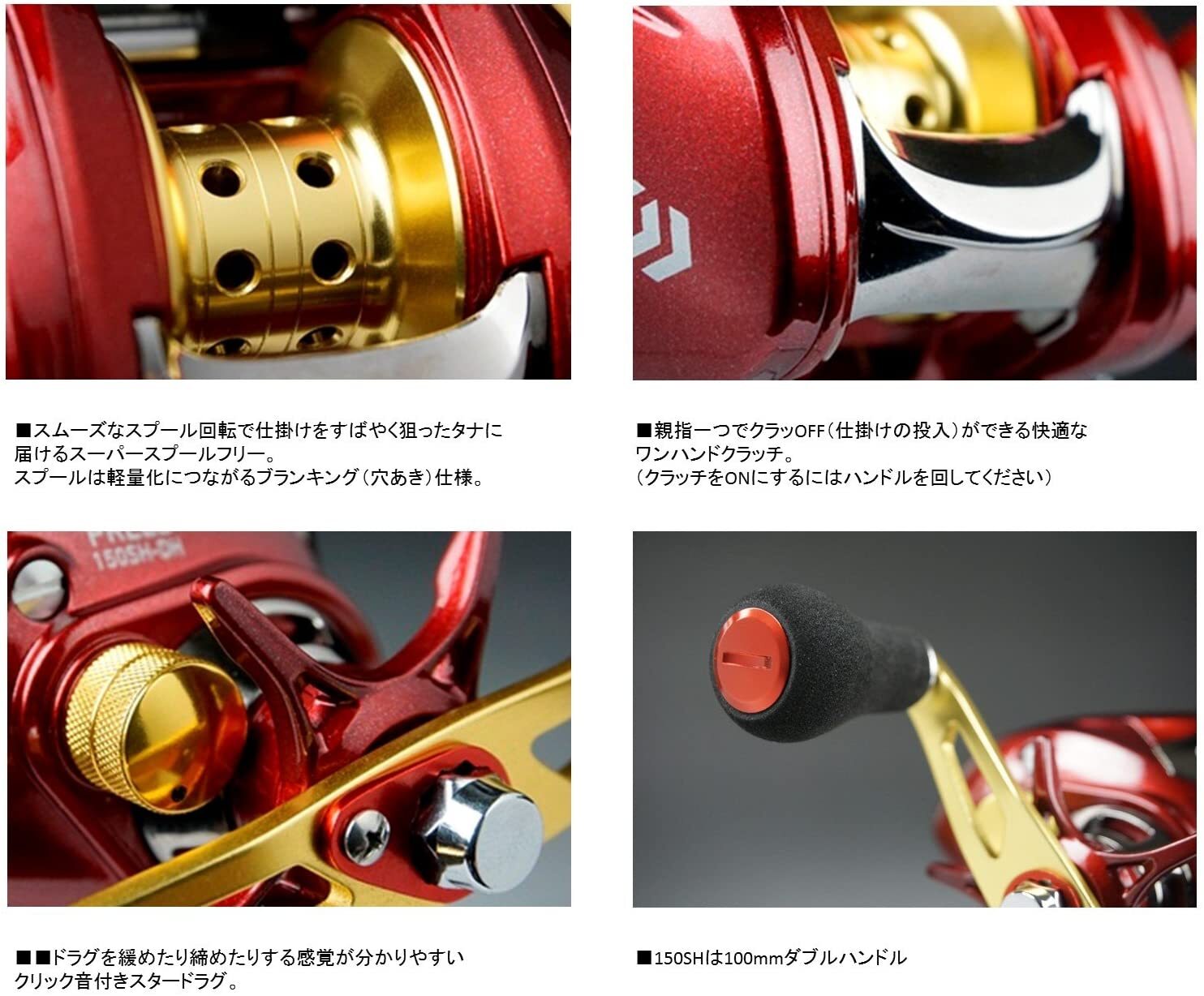 Daiwa 16 Preed 150SH-DH-L Baitcasting Reel From New Japan