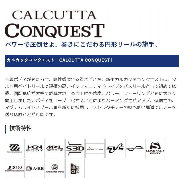 Shimano 22 Calcutta Conquest 201XG Left Handle Baitcasting fishing reel