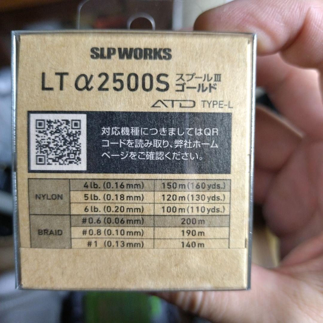 Daiwa 24 Luvias LT2500S 414058