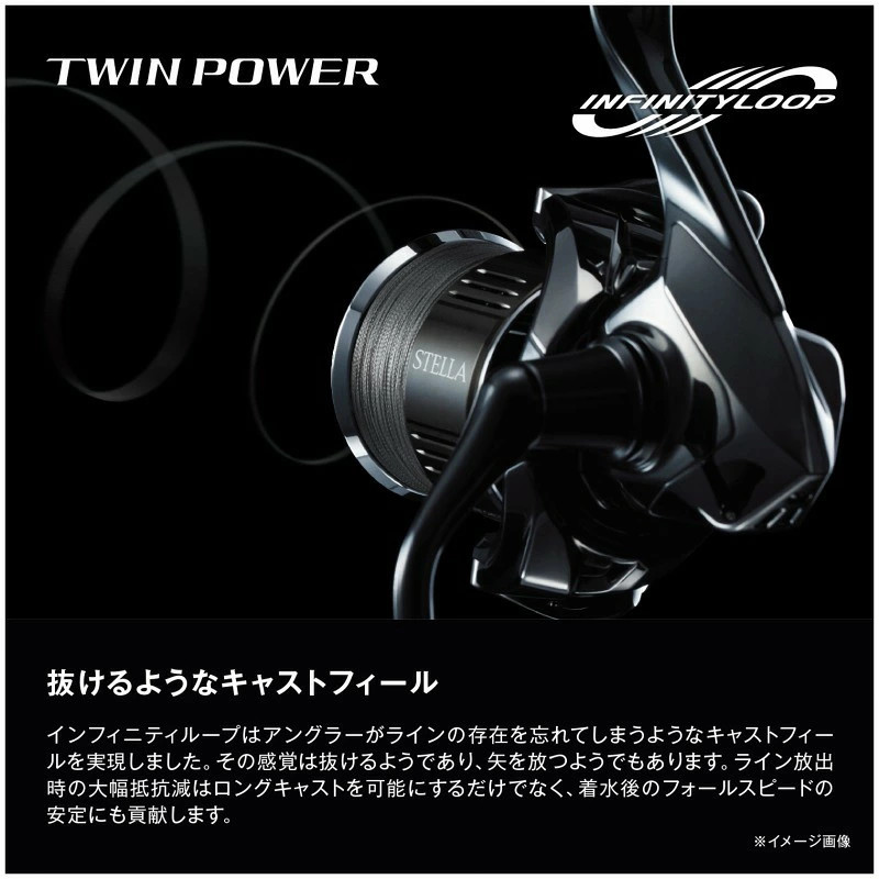 Japan Shimano 24 Twin Power C3000XG & Pitbull 8+ 150m Set