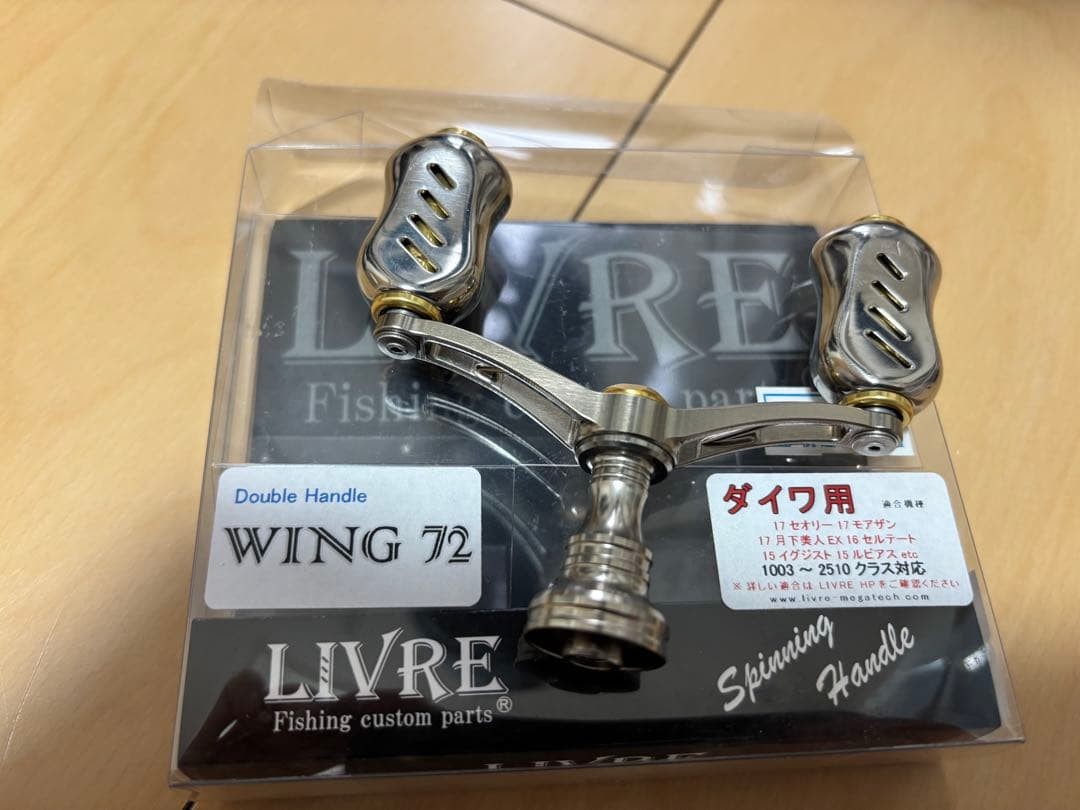 Livre Wing 72 Titanium Gold Handle for Daiwa 109256
