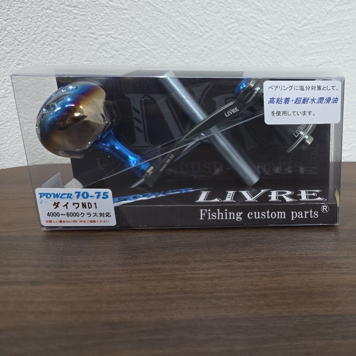 LIVRE power70-75 Gunmetal Blue Daiwa ND1 Left Right 4000-6000