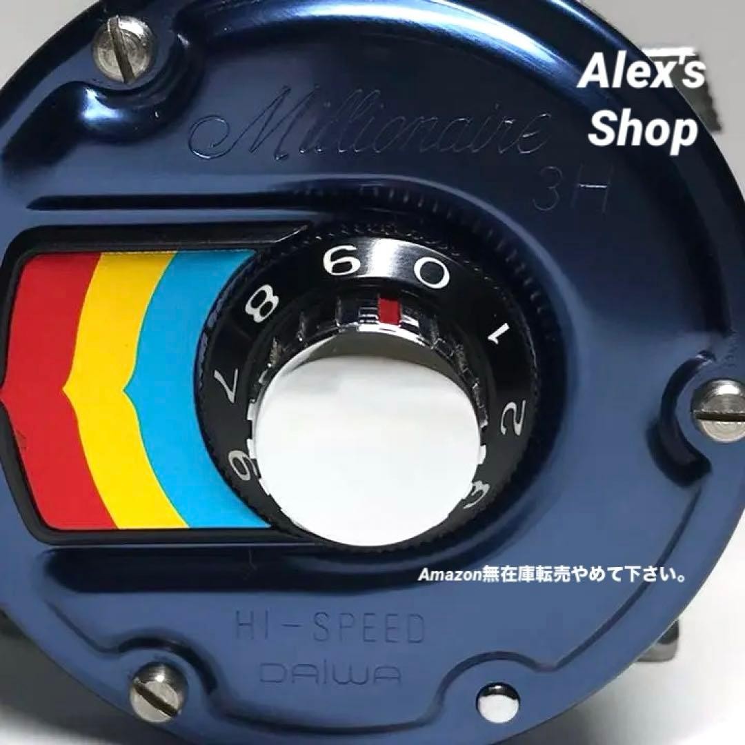 Daiwa Old Millionaire 3H / Blue Anodized Fishing Reel Exclusive Rare Model VHTF