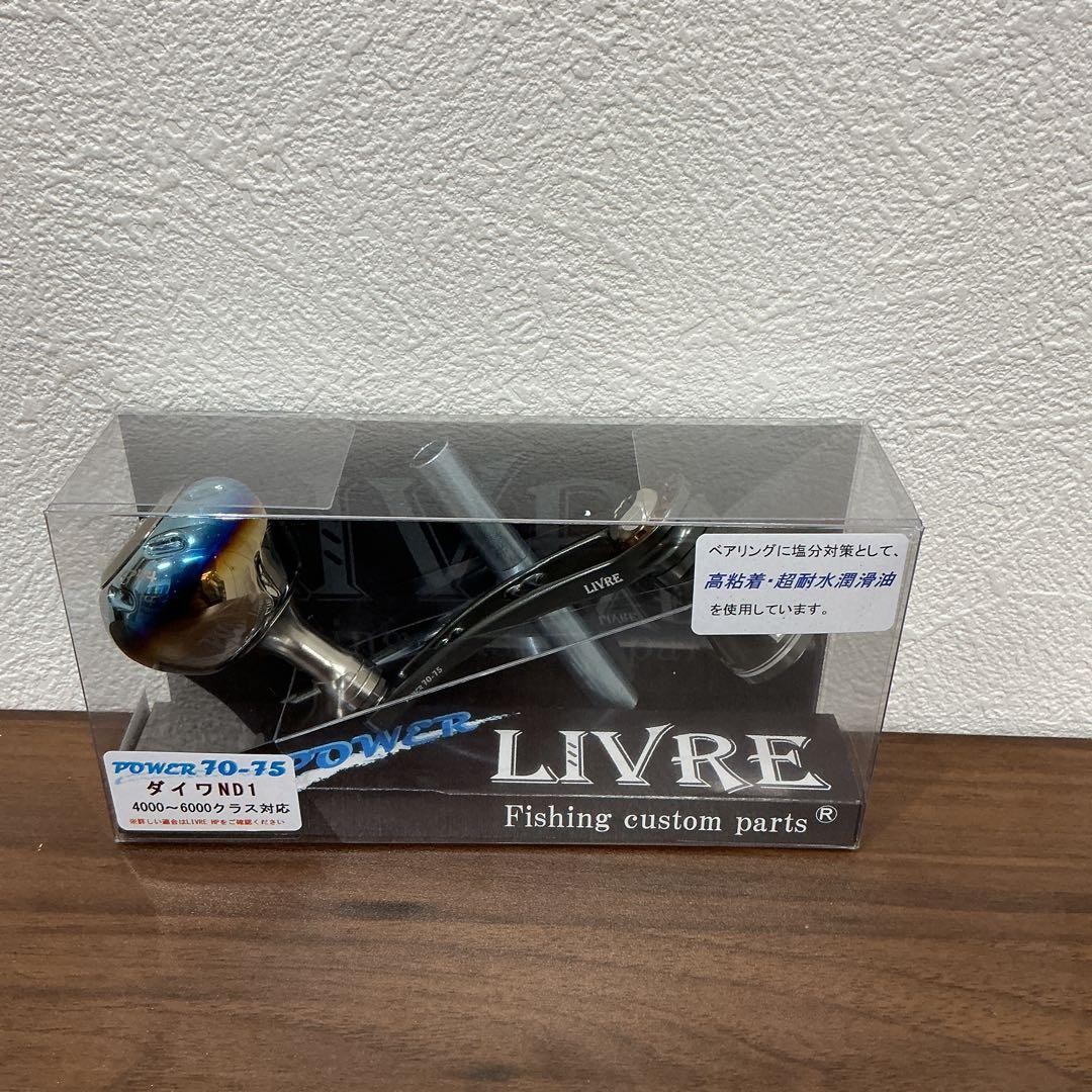 LIVRE POWER 70-75 Daiwa ND1 Custom Power Handle Gunmetal Titanium for 4000-6000