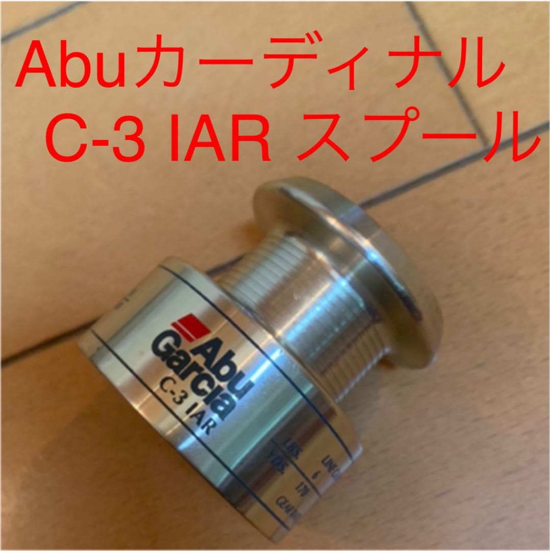 Cardinal C-3 Iar Replacement Spool Reel