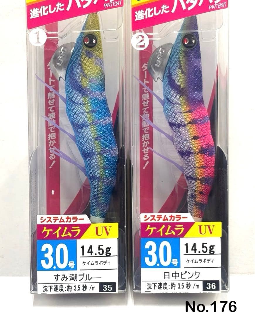 DUEL Bluefish lures shore jigging lures rock shore lures 14.5g Fishing Set of 4