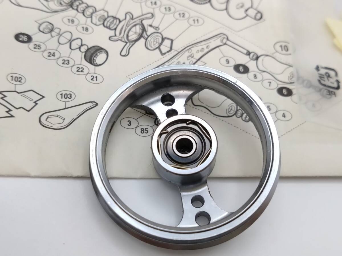 For For Metanium Metanium Mg7 Right Handle 7.0 P100