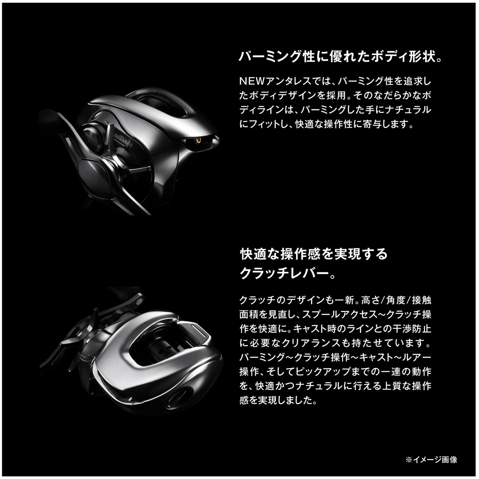Shimano 25 Antares 101HG Left-Handed (2025 Model) Baitcasting Reel