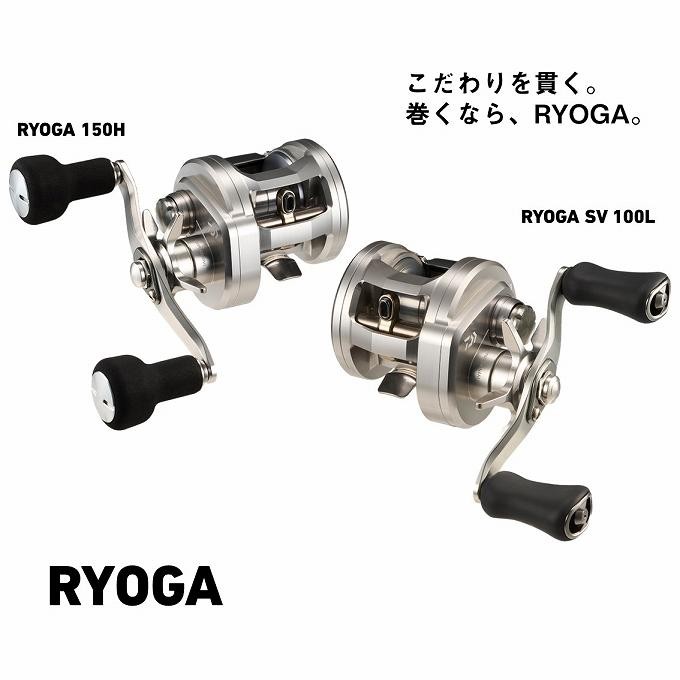 Daiwa 26 Ryoga SV 100L Left-Handed (2026 Model) Baitcasting Reel