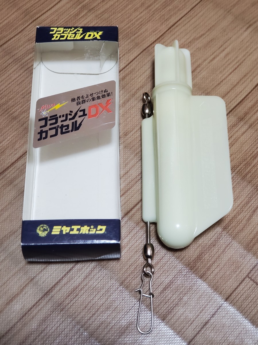 Miya Epoch Flash Capsule DX Underwater Light Fish Attracting Lamp Water Depth 10