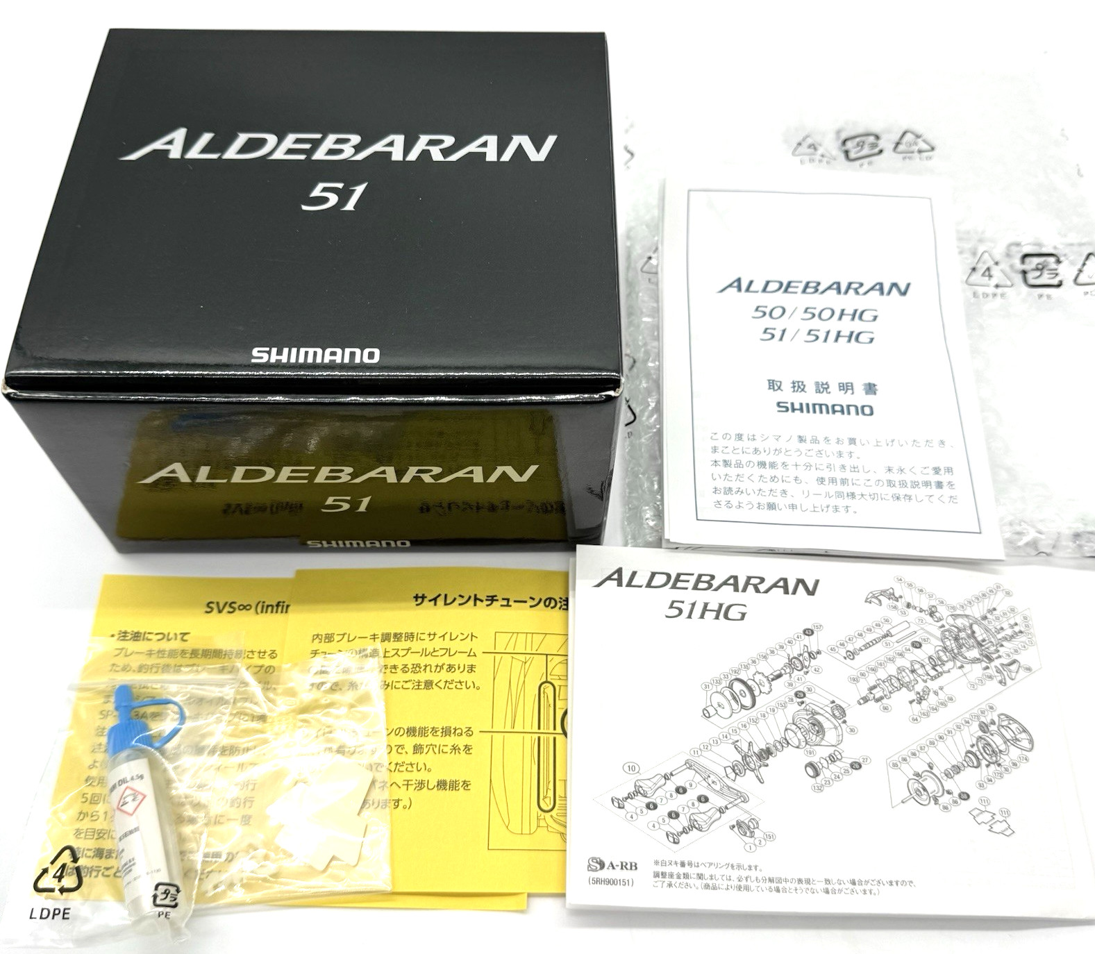 Shimano ALDEBARAN 51 Left Hand Baitcasting Reel with Box From JAPAN „Near Mint+“