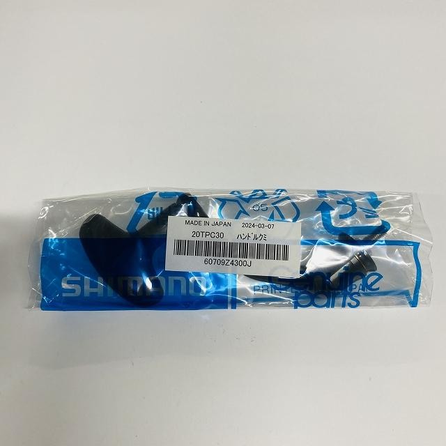 SHIMANO 20 Twin Power C3000 20TPC30 Handle Assembly 10STW