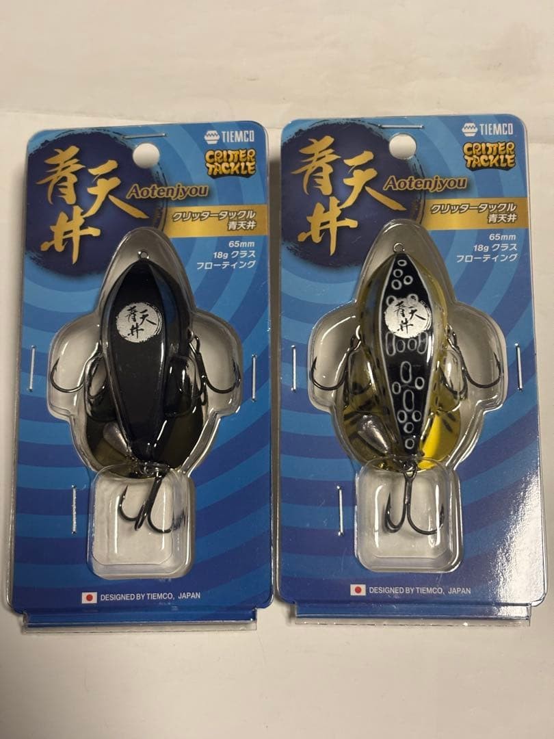 TIEMCO Lure Set Blue Tenjo Matte Black Topwater Fishing Lure Hard Lure Topwater