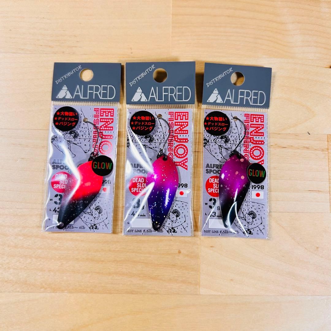 Alfred Aluminum 3.0g Jig Head Limited Color Set for Fishing