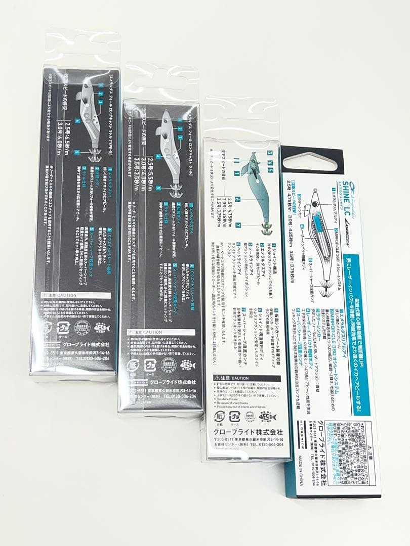 Emeraldas Egi Set of 4 2.5 3.0 Fishing Lure Squid Jig Tackle Japan