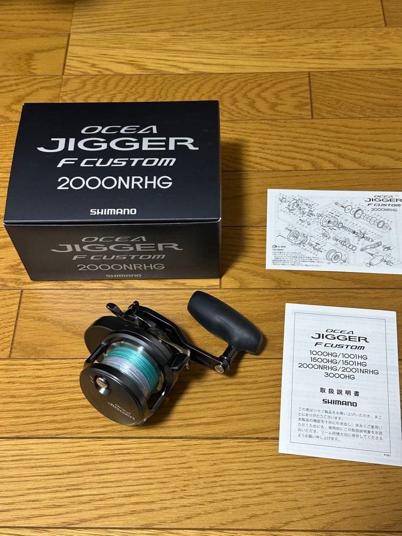 OCEA JIGGER F CUSTOM 2000 NRHG OCEA JIGGER