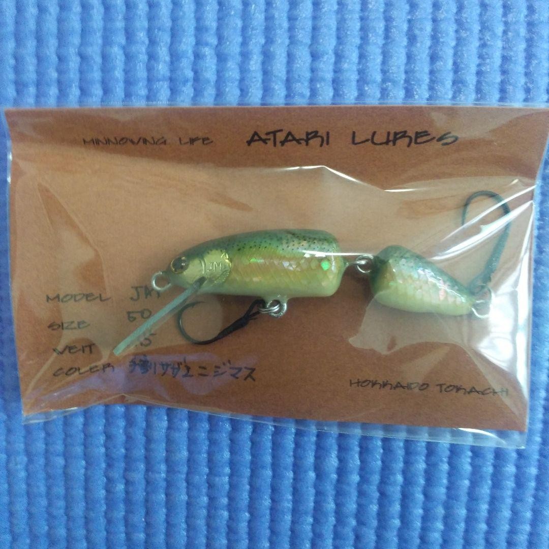 Atarilure JM 5cm 4.5g Fishing Lure Hard Bait Minnow Tackle Japan
