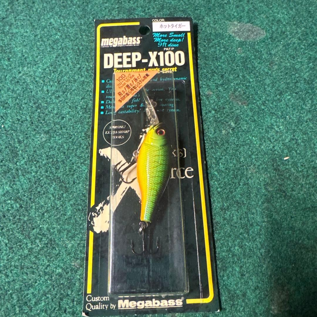 Megabass Vibration X Ultra Silent Various