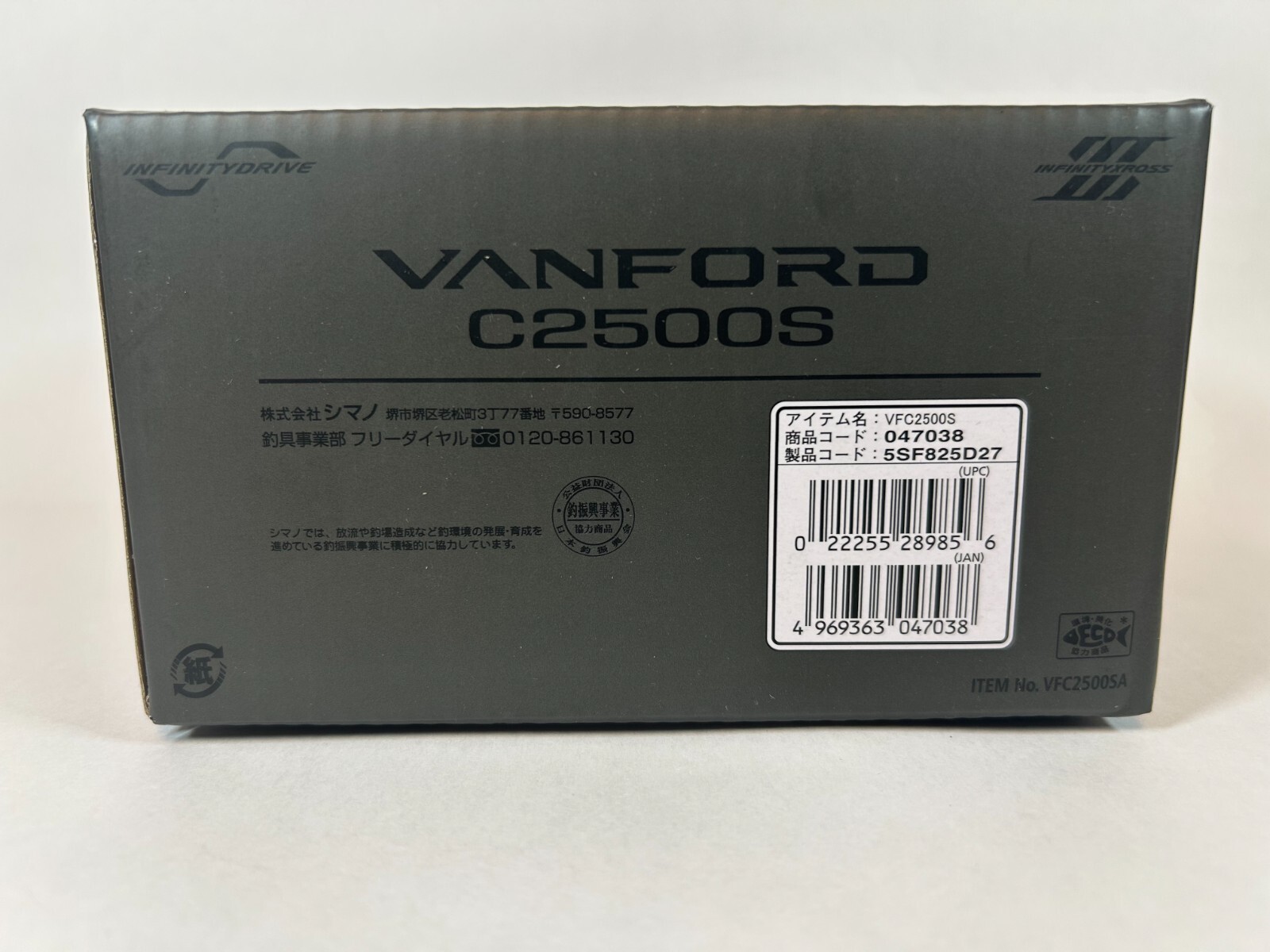 Shimano 24 VANFORD C2500S 5.1 Spinning Reel New in Box JPN