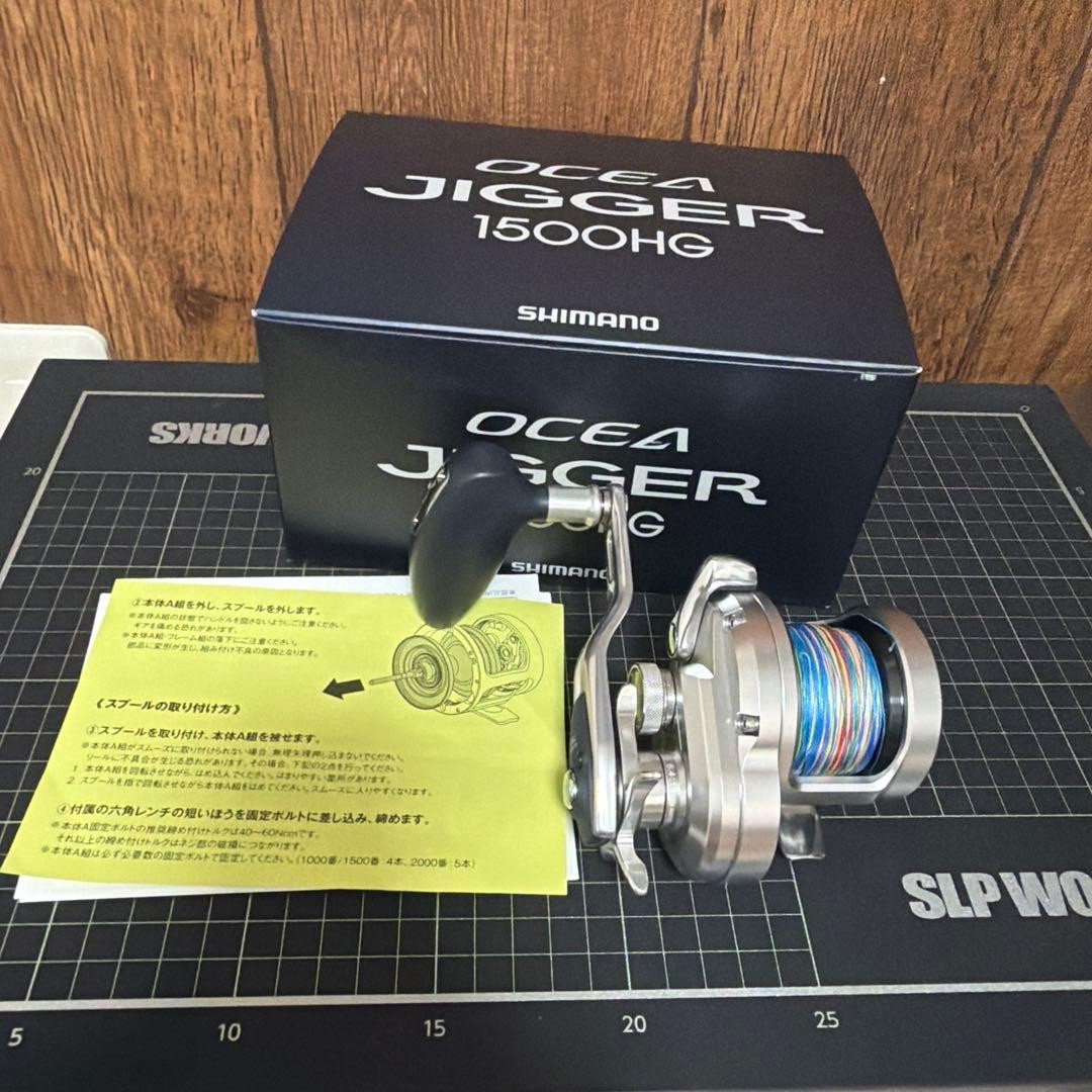 SHIMANO 17 Ocea Jigger Baitcasting Reel 1500HG w/ Box Fishing Reel