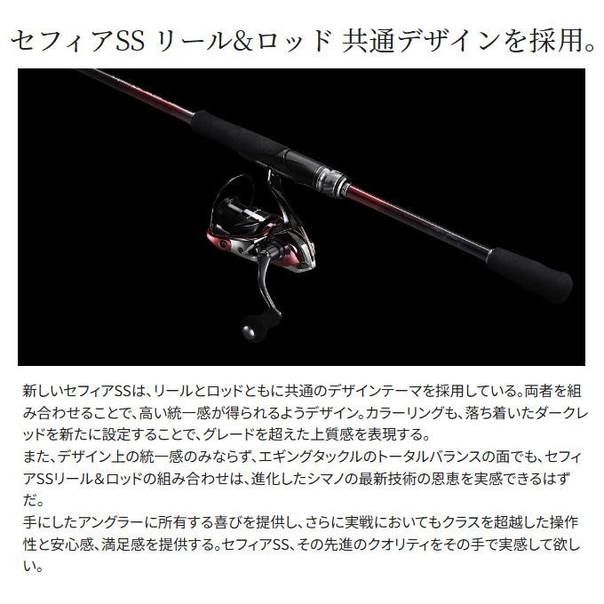 Shimano 23 Sephia SS C3000SDHHG (2023 Model) Spinning Reel