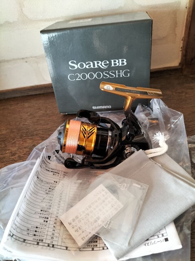 SHIMANO Soare BB C2000SSHG Spinning Reel