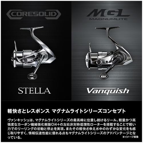 Shimano 26 Vanquish CE 2500SHG Spinning Reel New