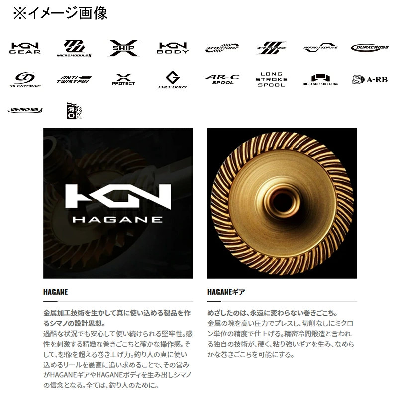 Japan Shimano 22 Stella 2500S 043870