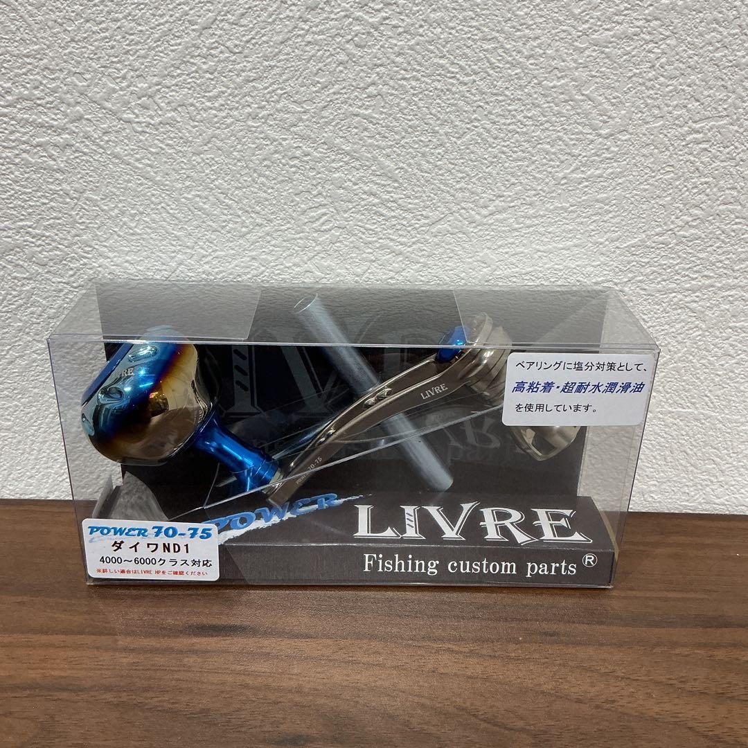 LIVRE POWER 70-75 Custom Power Handle Daiwa ND1 4000-6000 Titanium Blue