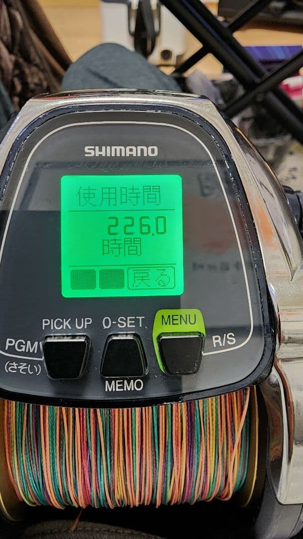 Shimano BeastMaster 6000 Electric Reel Multicolor Line Freshwater Saltwater