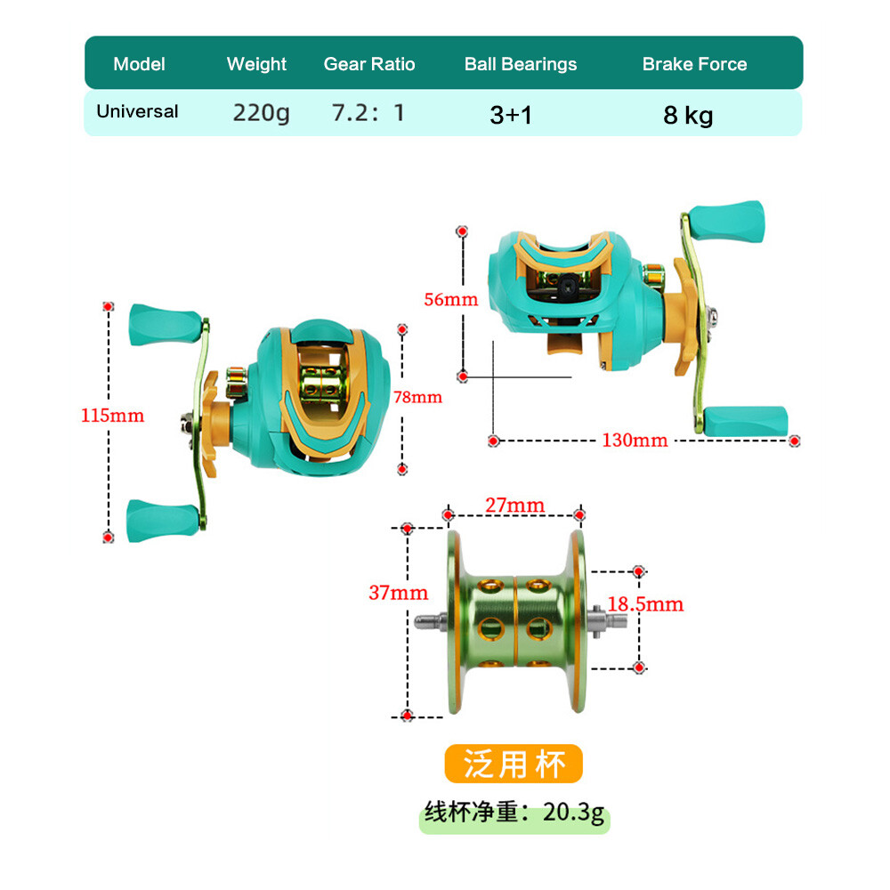 Colorful Baitcast Reel Gear Ratio 7.2:1 Ball Bearings3+1 Drag18 LB Fishing Reels